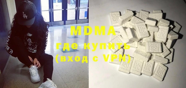 MDMA Premium VHQ Верхнеуральск