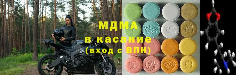 МДМА Molly  mega зеркало  Павловский Посад 